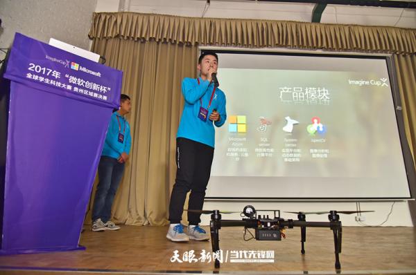 贵安新区大学城双创园,贵安新区创新