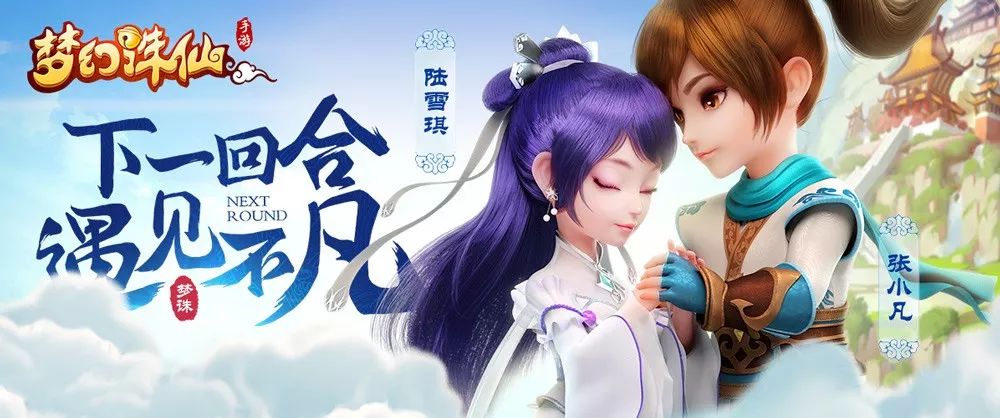 祖龙娱乐董事长,祖龙娱乐下半年报告