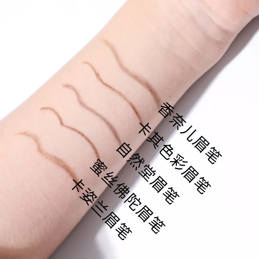 李佳琦推荐网红眉笔,网红防水眉笔