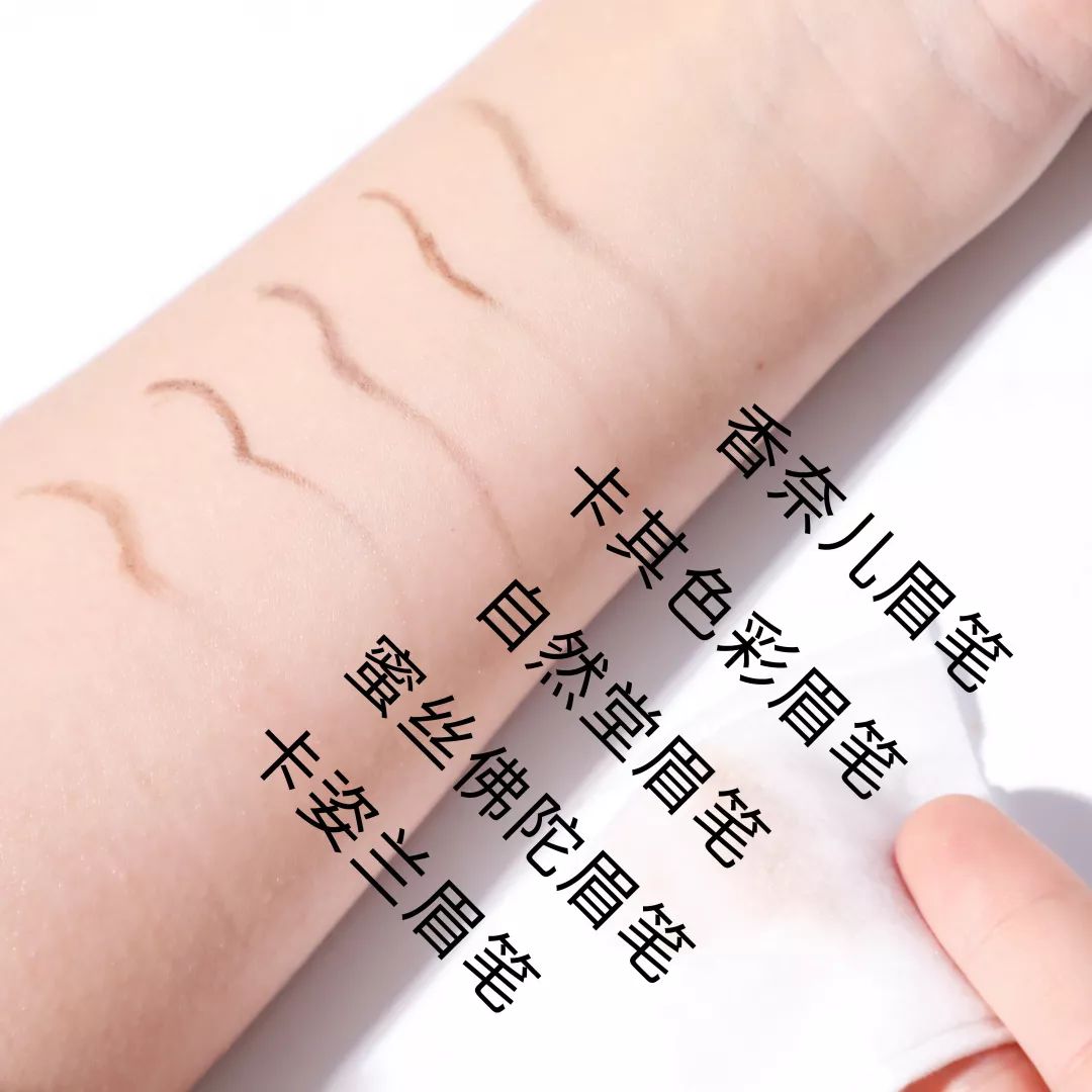 眉笔网红推荐,全网最好用的眉笔是哪一款