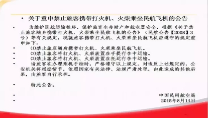 鍞愬北鏈哄満鍑鸿瑕佹眰,鍞愬北鏈哄満鏄ヨ妭鍋囨湡