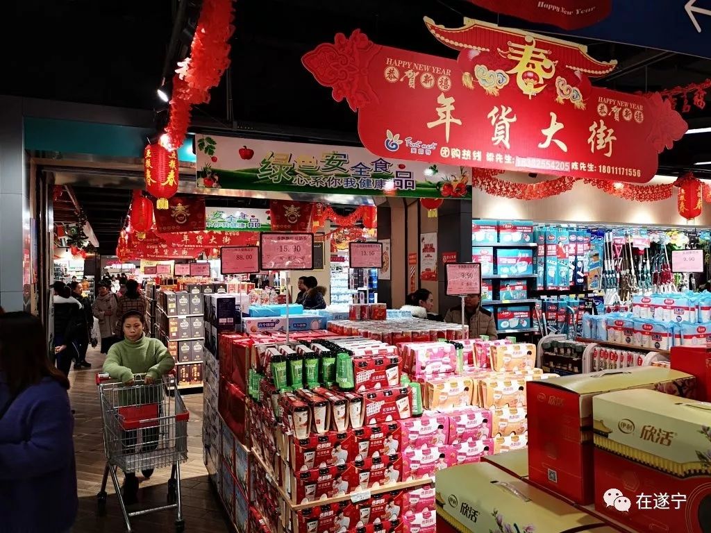 遂宁后天超市开业时间,遂宁百货商场营业时间