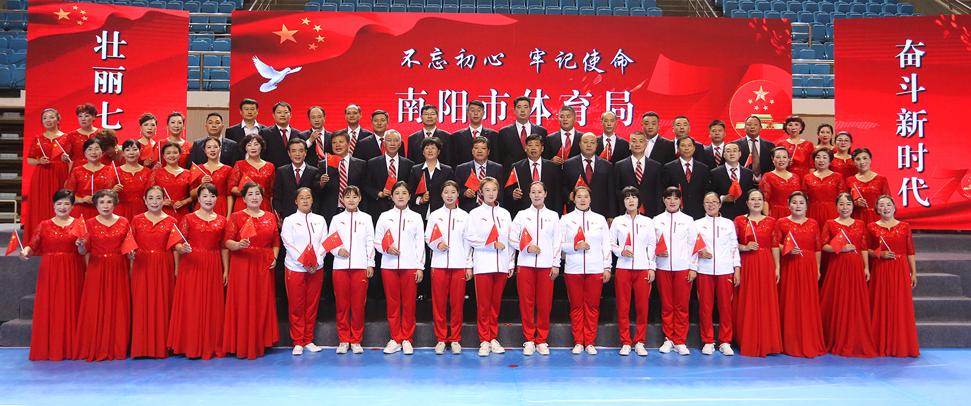 南阳关键词排名效果,南阳体育发展