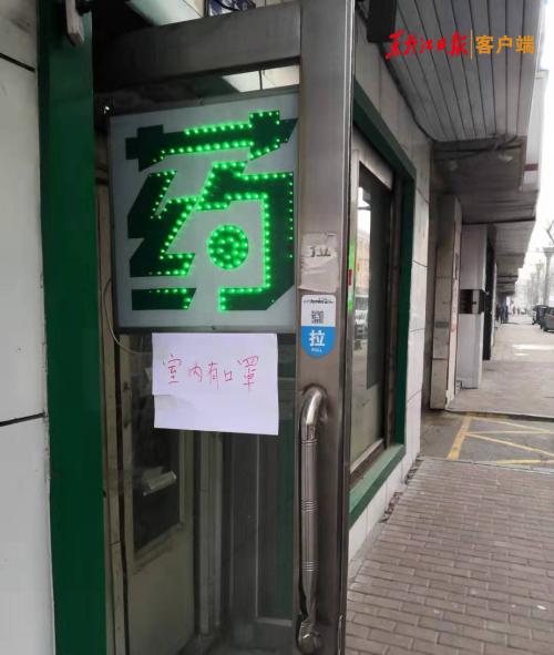 哈尔滨市口罩还管控吗,哈尔滨口罩令