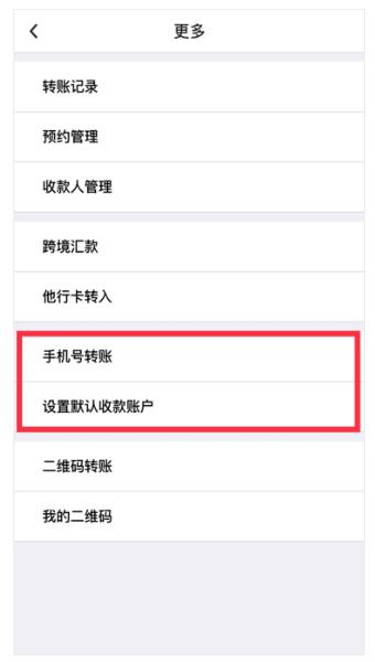 一定要去银行开通手机银行吗,要去银行办的业务