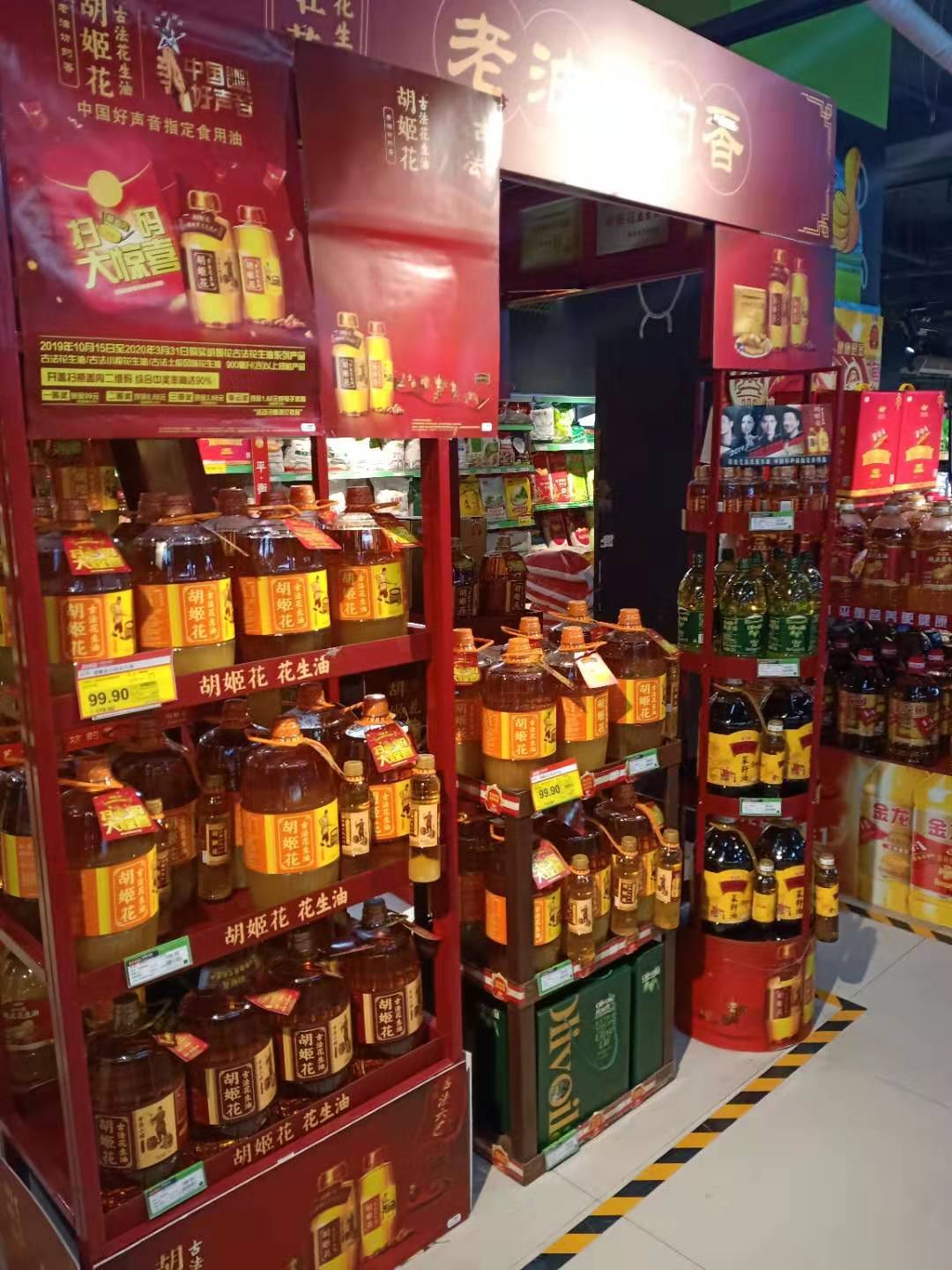 超市春节不打烊,超市春节不打烊视频