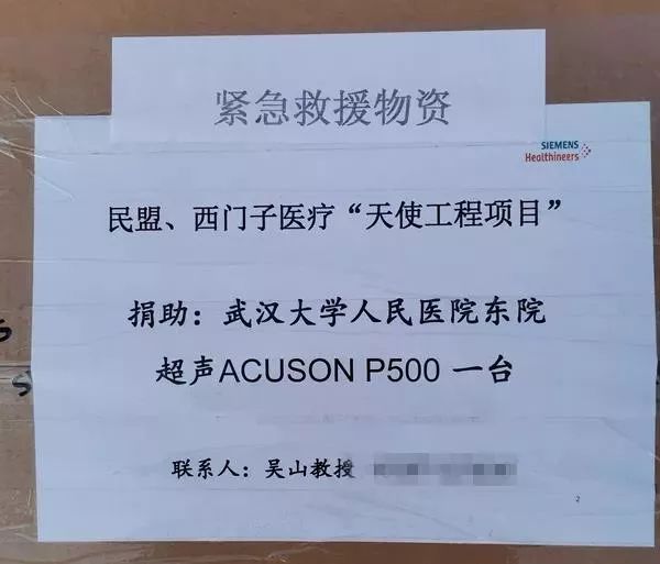 阻击疫情默默奉献祝福词,阻击疫情奉献一片爱心