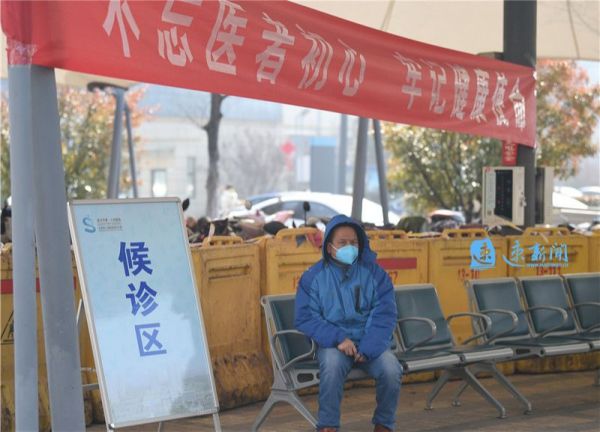 记者探访医院发热门诊,记者访武汉发热门诊