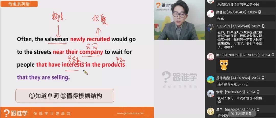 微信群能学英语吗,微信群学英语免费