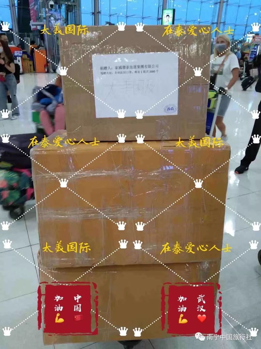 疫情无情人有情凝聚力量共前行,疫情无情人有情民政在行动