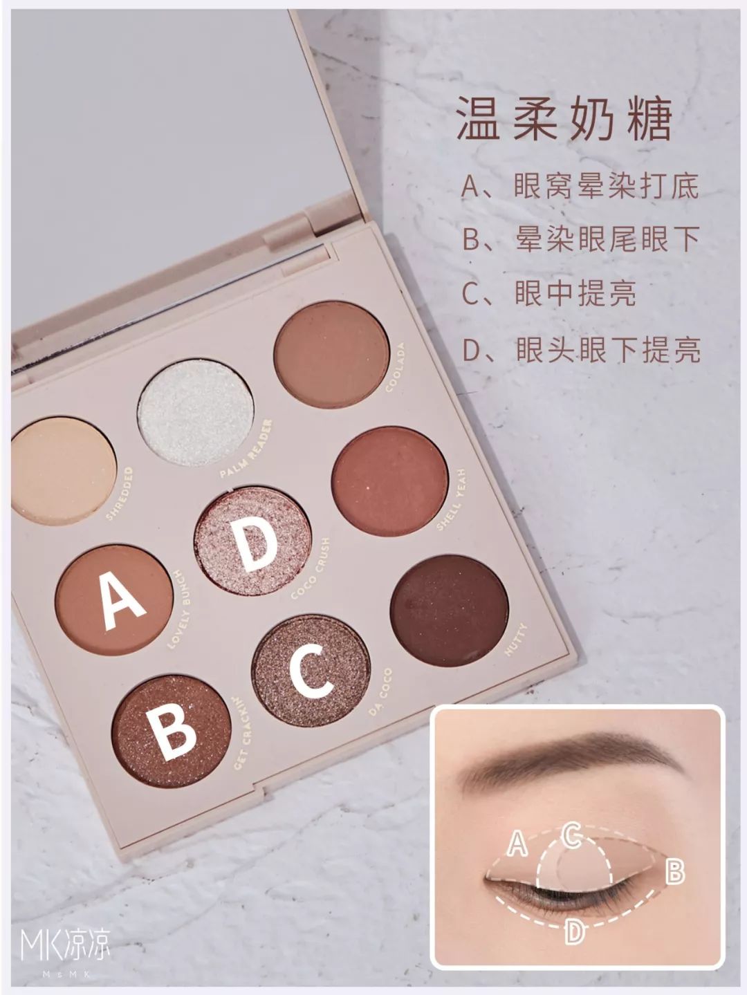 新出的绿色3ce眼影盘画法教程,3ce眼影的正确画法4宫格