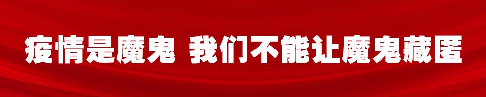 爱心捐赠暖人心鼎力相助抗疫情,爱心物资驰援疫情防控一线