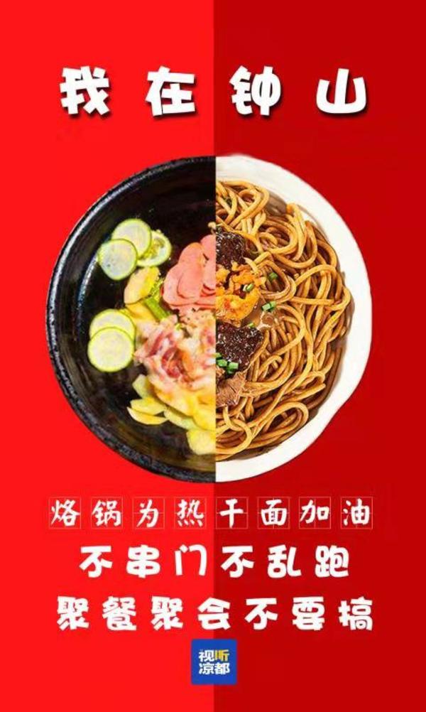 网格员变身快递员爱心服务暖人心,党员志愿者变身跑腿儿