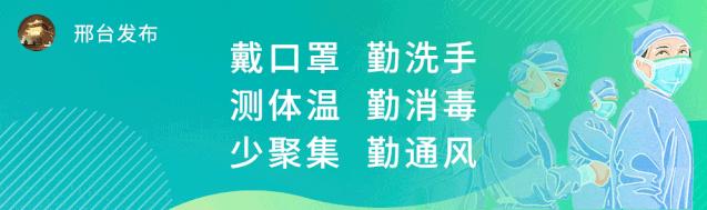 钱三雄走访慰问驻邢部队和现役军人家属、退役军人代表