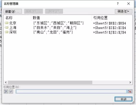 excel高级应用案例教程,经典销售案例怎么做excel