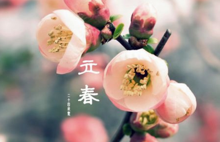 绔嬫槬涔嬫椂濡備綍韬叉槬,绔嬫槬涔嬫椂濡備綍杩庢槬鎺ョ