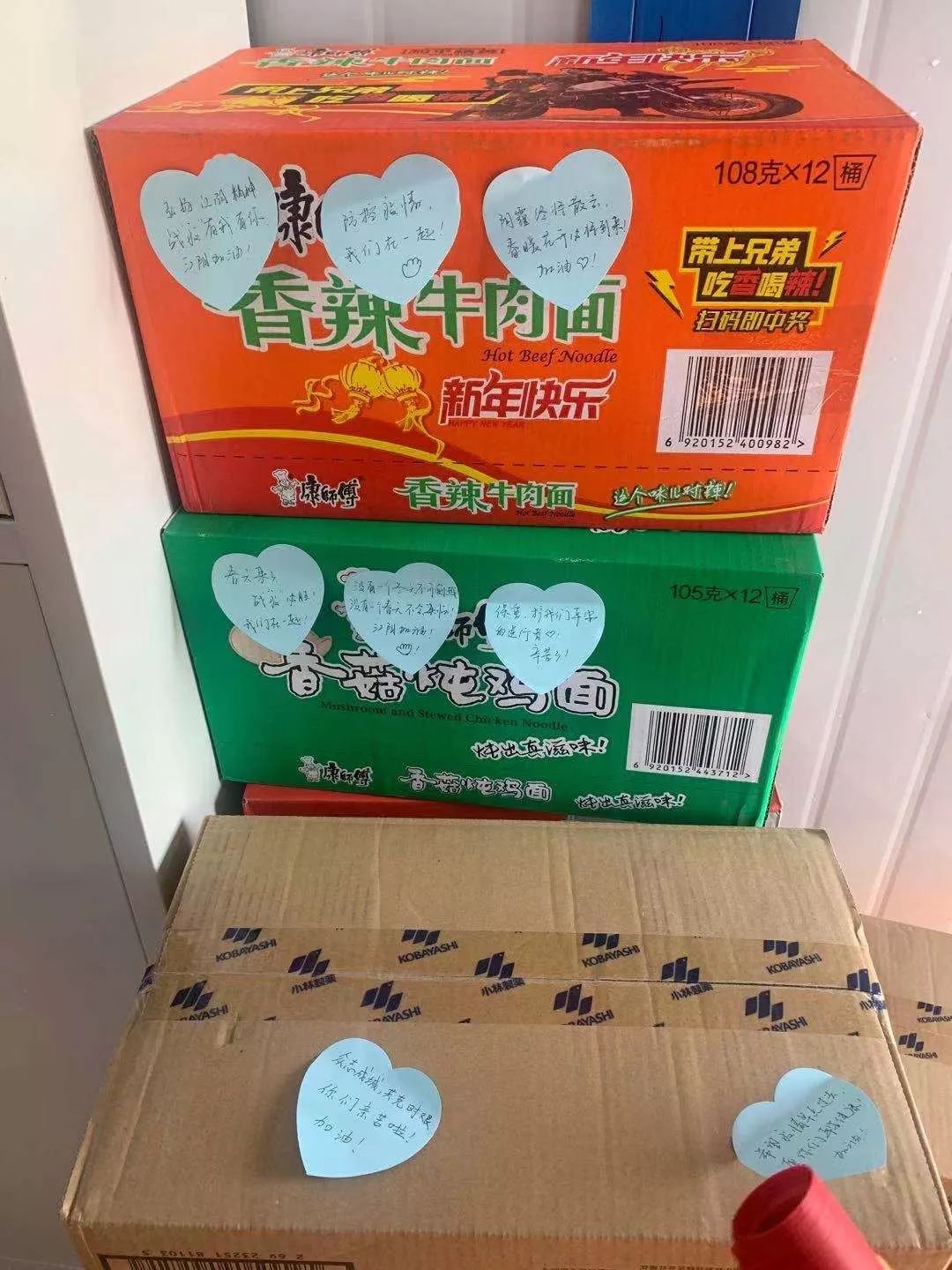 联防联控众志成城筑牢抗疫防线 (众志成城战疫情联防联控保平安)