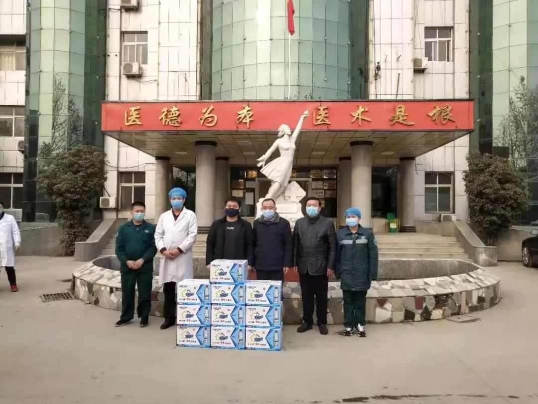 众志成城爱心公益,同舟共济大爱永存