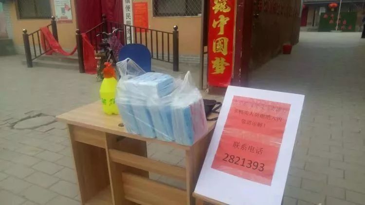 众志成城爱心公益,同舟共济大爱永存