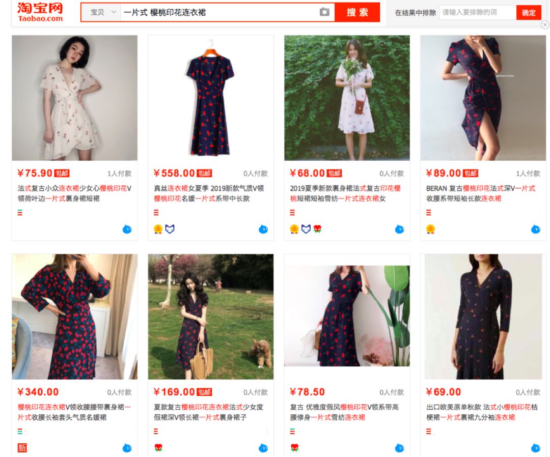 这13个女生爱买的淘宝爆款，居然是抄袭