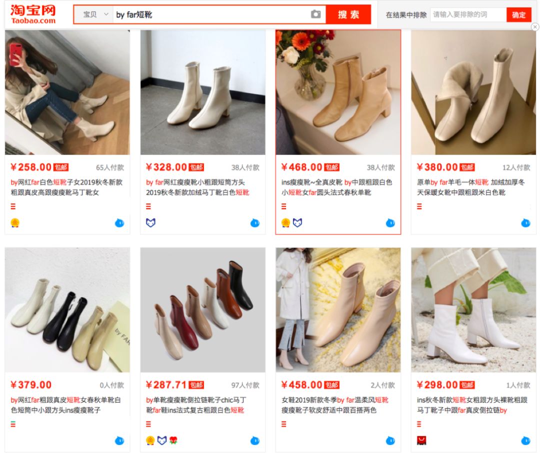 这13个女生爱买的淘宝爆款，居然是抄袭