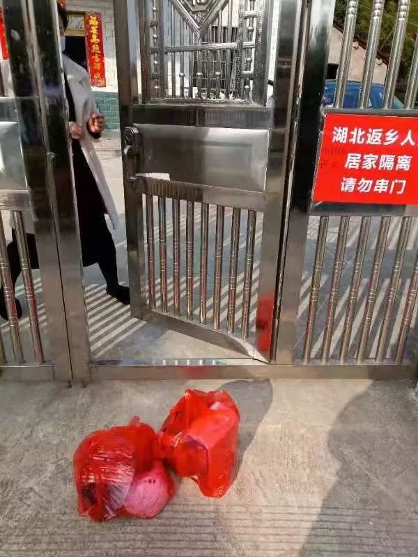 隔离户服务,居家隔离管控人员的日常服务