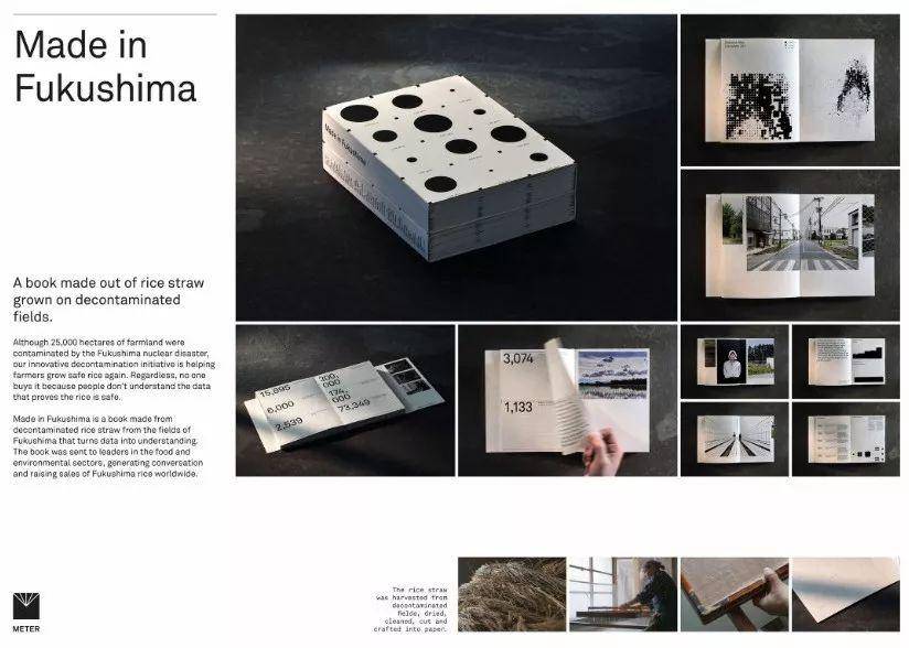 奥斯卡设计大奖作品,设计界奥斯卡if设计奖