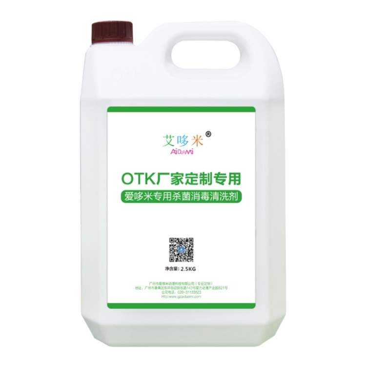 买错消毒液,斯米诺伏特加能不能消毒