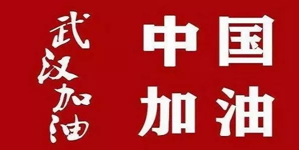 疫情防控下的我国财政如何,疫情防控的财政启示
