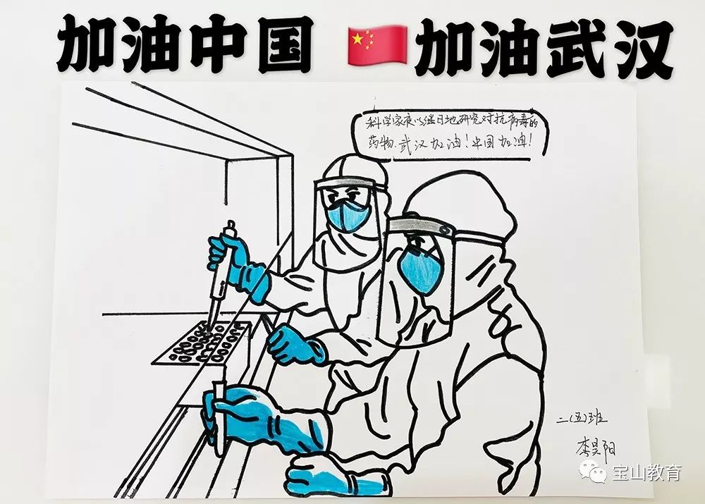 共同抗疫绘画简单五年级,共同抗疫主题绘画初中