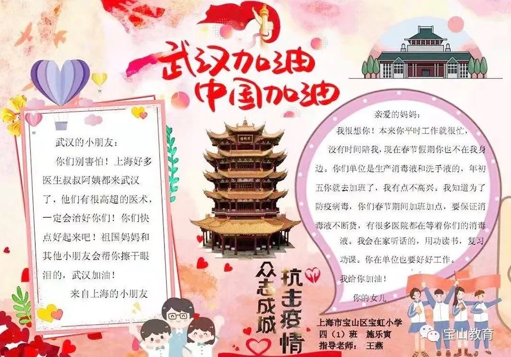 共同抗疫绘画简单五年级,共同抗疫主题绘画初中