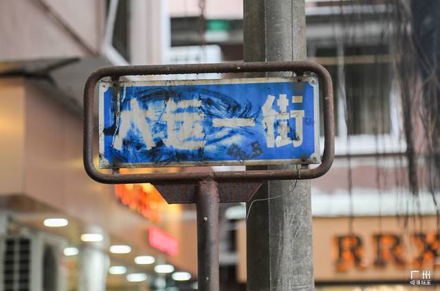 广州，说好了！等你痊愈后，这100件事我们一起完成