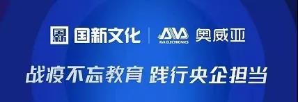 停课不停学免费教育机构,在线教育机构停课不停