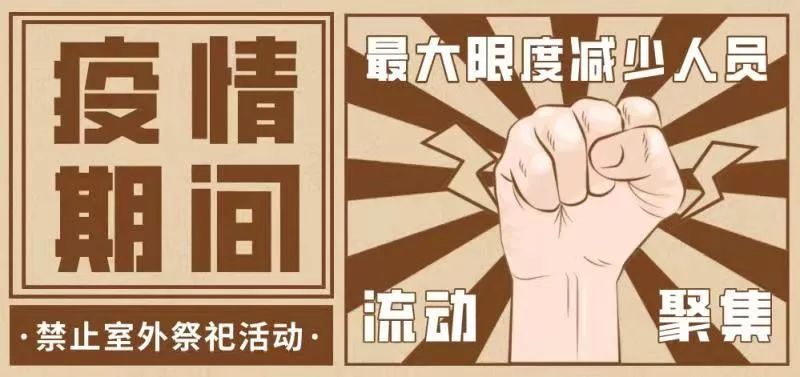 疫情期间火车票改签退票免费吗,疫情期间火车票改签后再退票