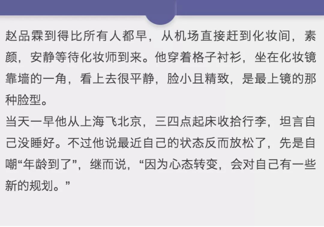 宅在家也能赚取步步豆？获取赵品霖免费电子刊居家不无聊