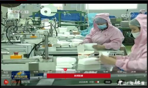 九江疫情防控工作的通告,九江疫情最新防控措施