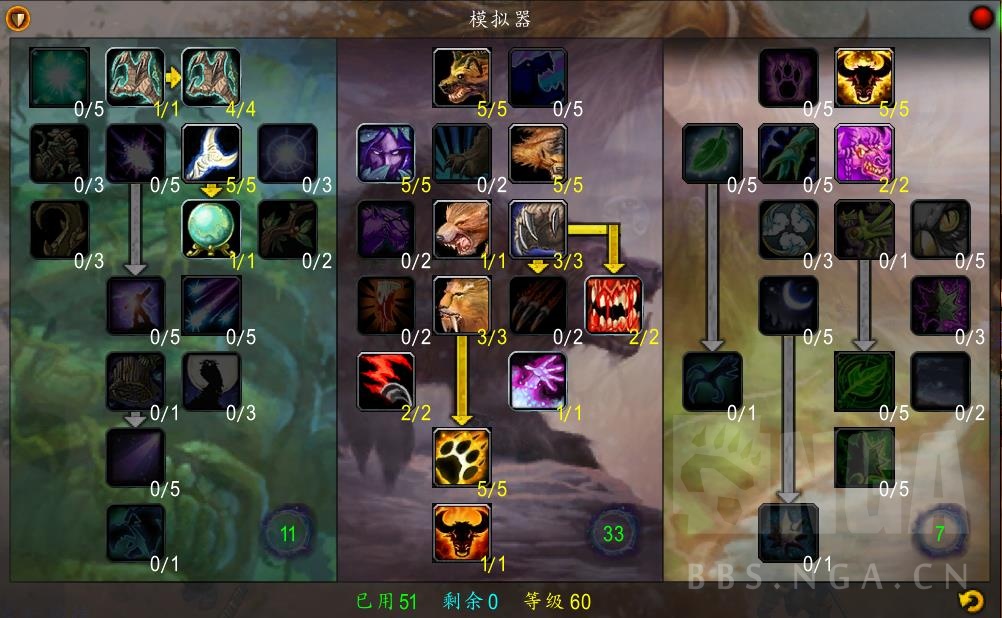 怀旧服熊坦极品任务,怀旧服60级熊坦拉仇恨手法