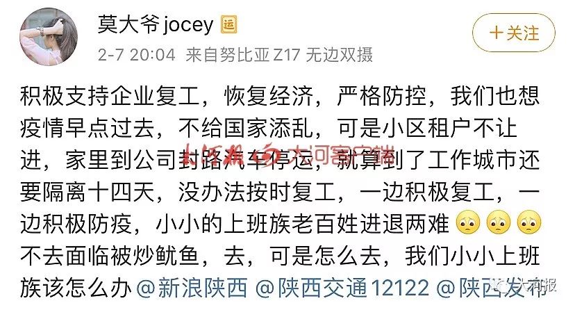 郑州严查小区门禁卡,郑州市最严门禁