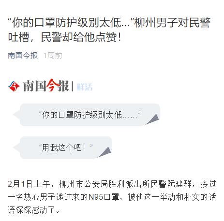 柳州“空城记”：请记住此刻，为了值得等待的未来