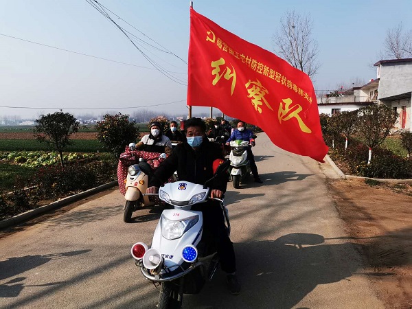 严密组织抗疫，守护群众安宁——卧龙区陆营镇王宅村*党**支部书记吴海岑