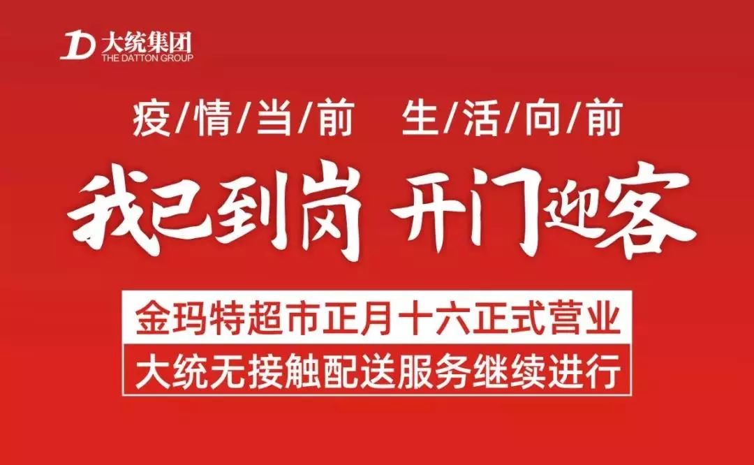 放心粮油文化路店,放心菜篮子生鲜超市