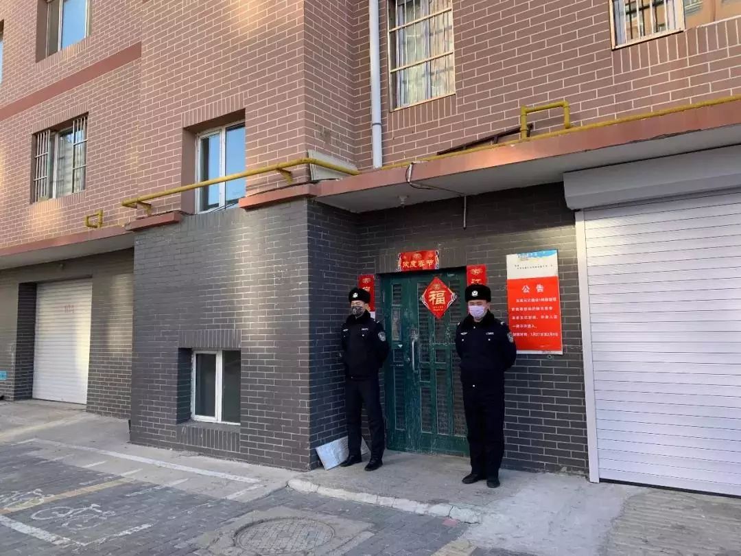 冲锋在前，坚定守护，隔离区民警的14天全天候守护