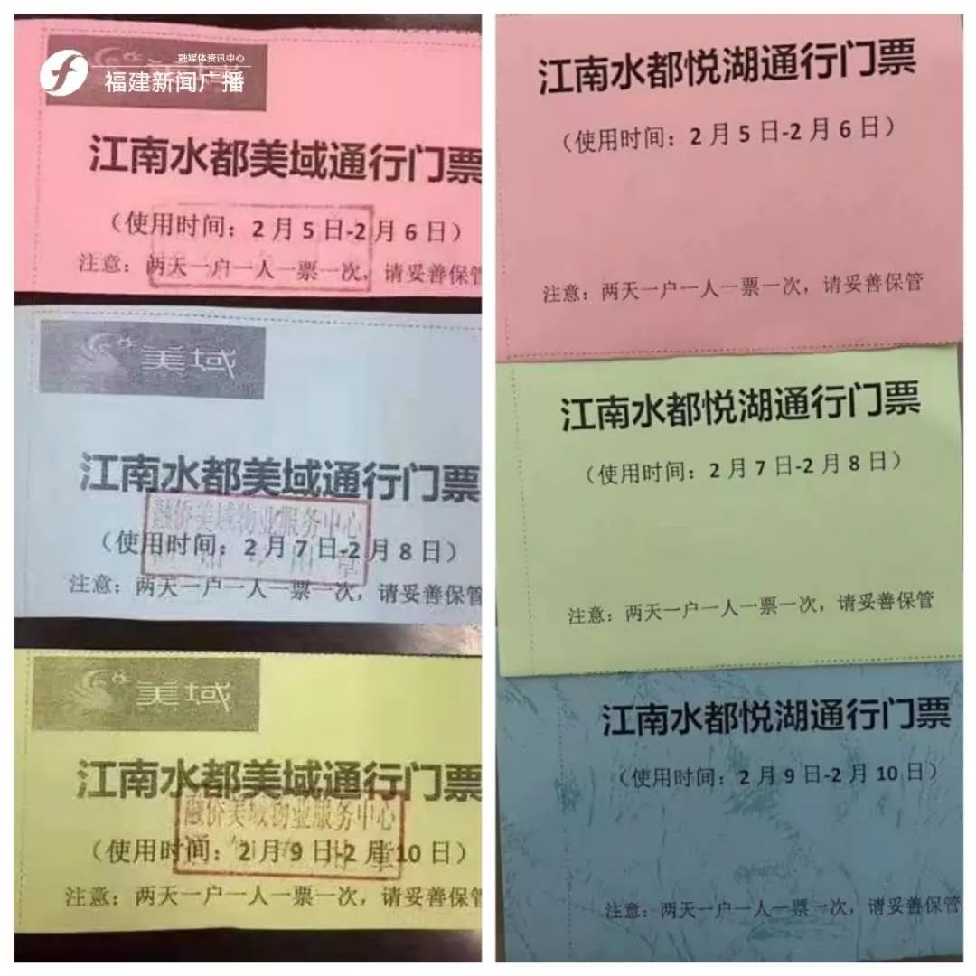 江南水都名筑事件,江南水都新消息