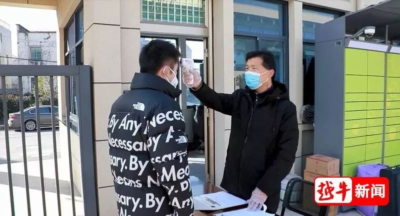 复工先过防疫关！今天，绍兴222家企业恢复生产！