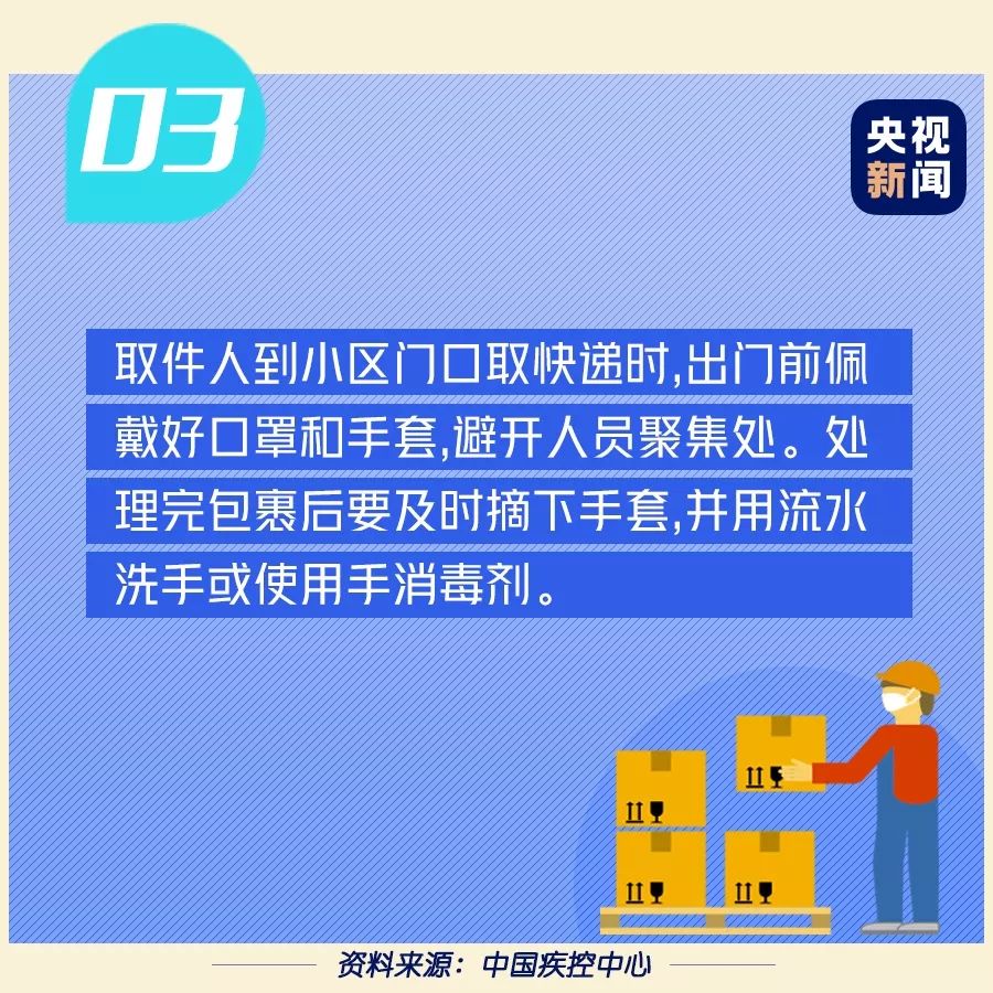 义乌疫情影响快递运输吗,义乌疫情会影响义乌快递不