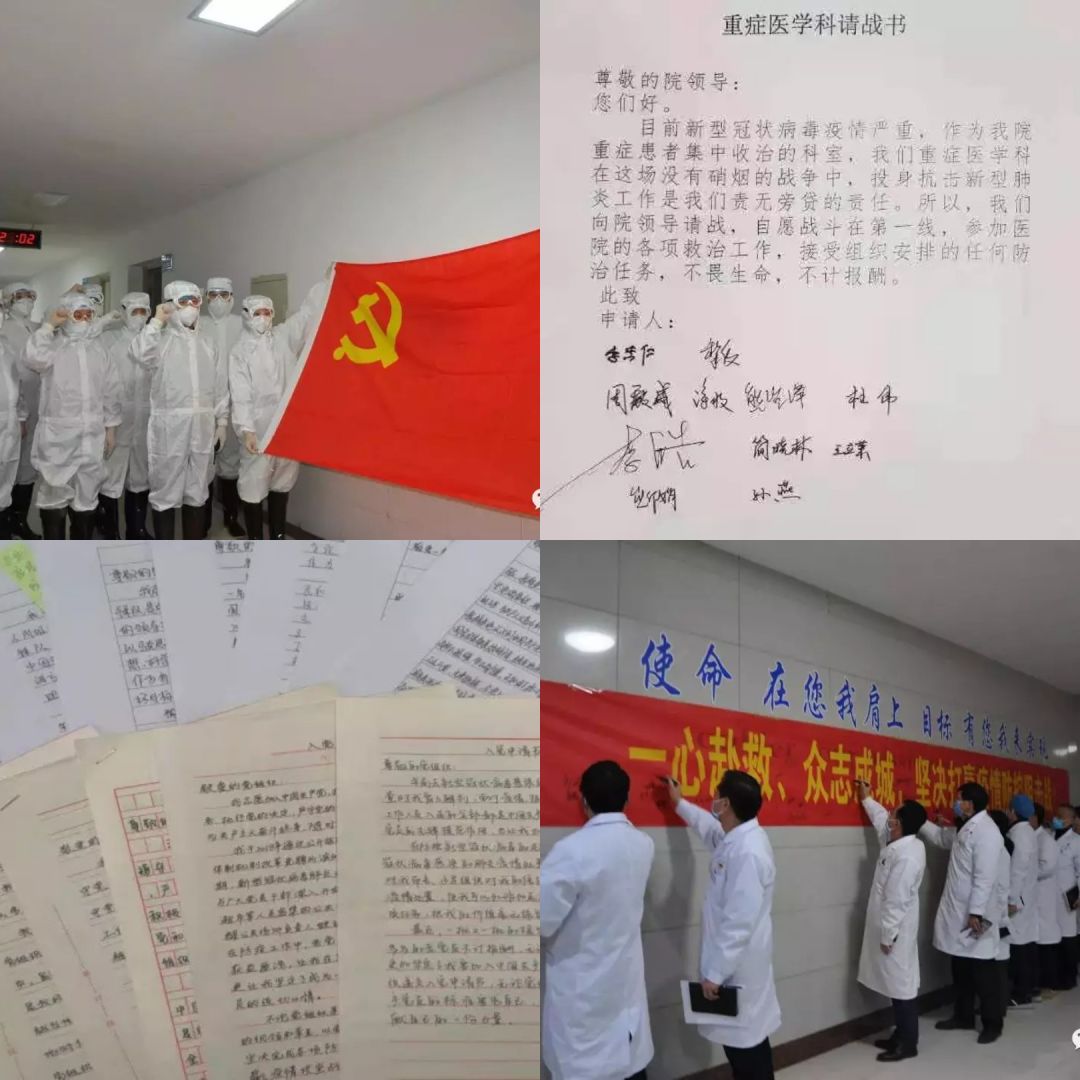 信阳：*产党共**员战“疫”日记之十一