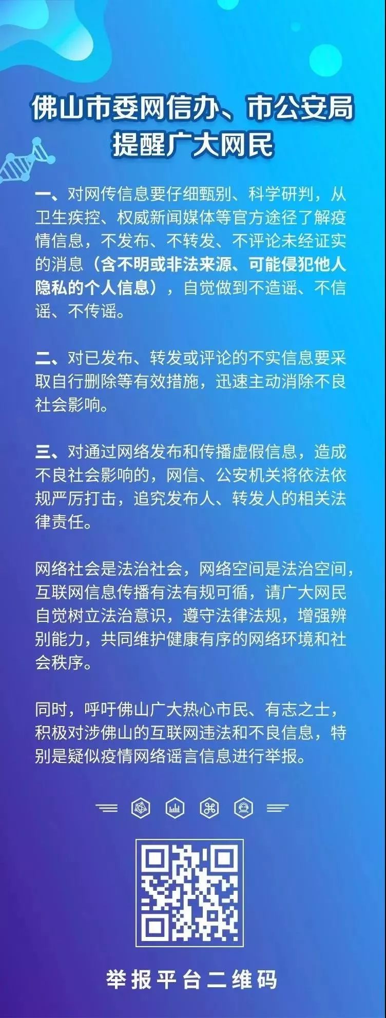 三水商家派送免费下午茶！明天起，这些人可凭工作证领取福利