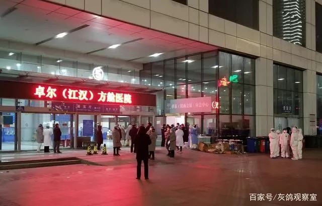 战斗在抗疫第一线的诗人们