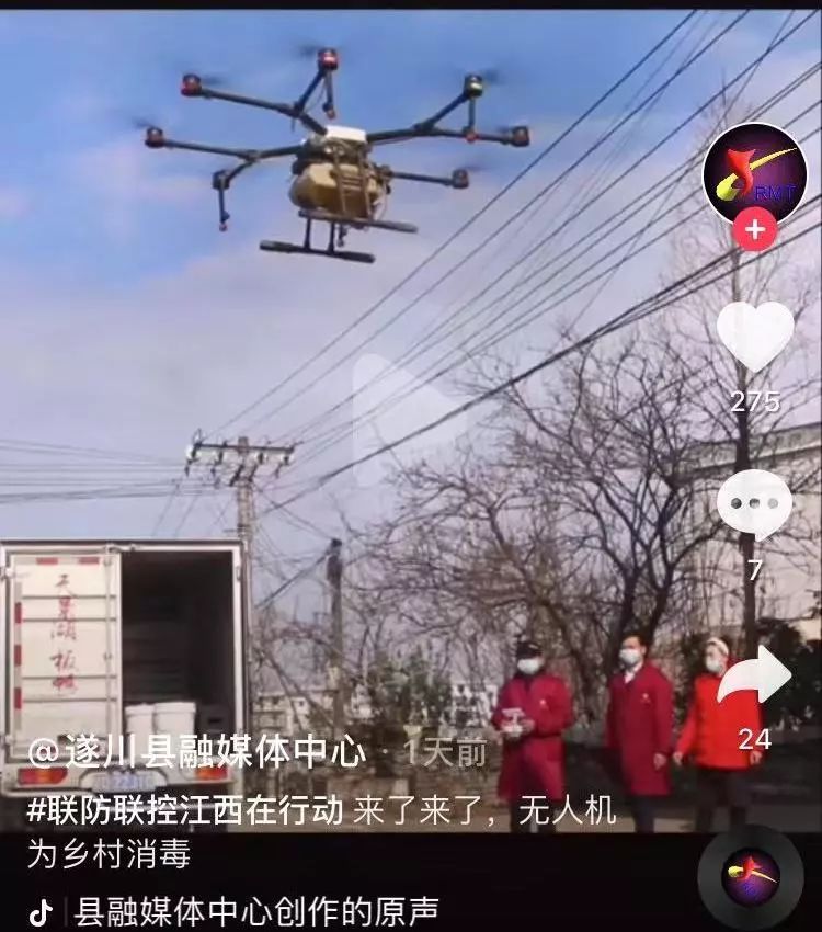 农村硬核防疫宣传视频,农村防疫的难点