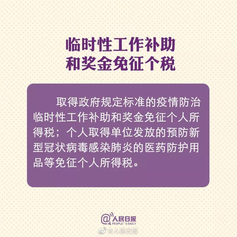 咸阳返乡政策查询,咸阳回西安攻略